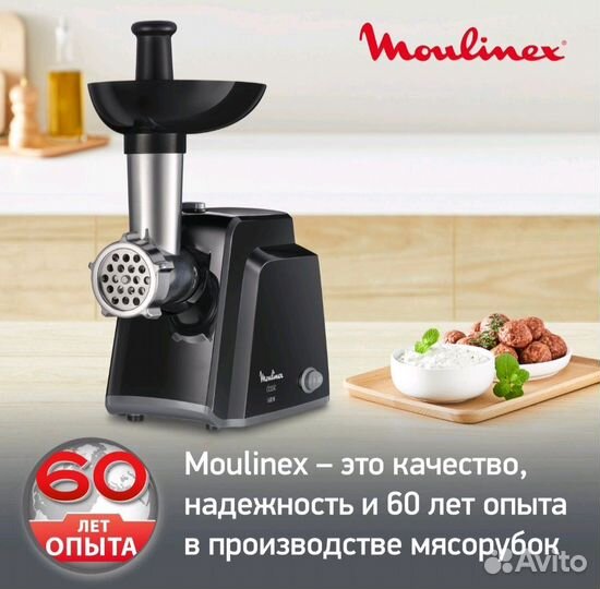 Новая электрическая мясорубка