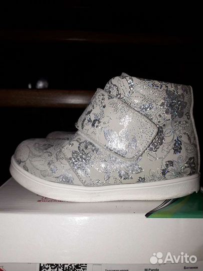 Ботинки детские