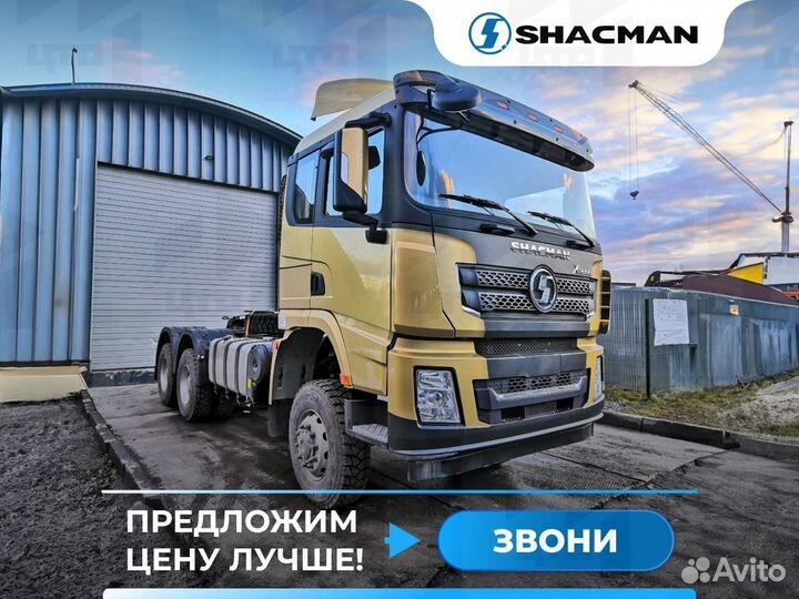 Shacman (Shaanxi) X3000, 2023