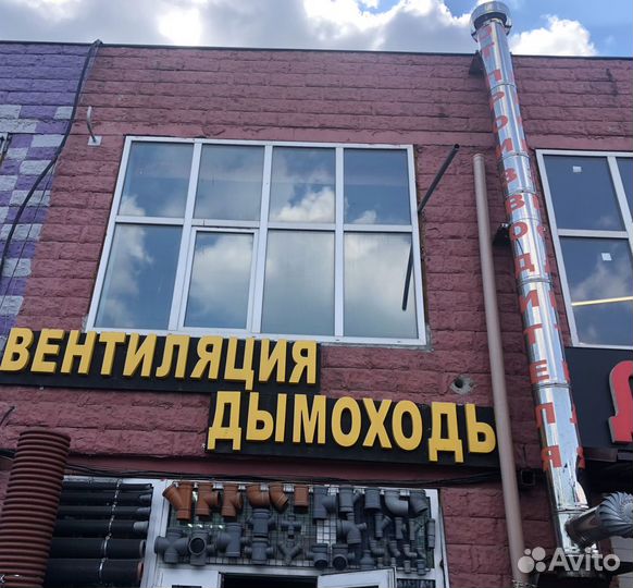 Дымоход сэндвич / Отвод сэндвич