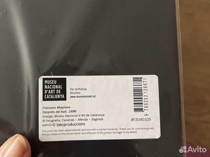 Подарок Картина репродукция постер Испания