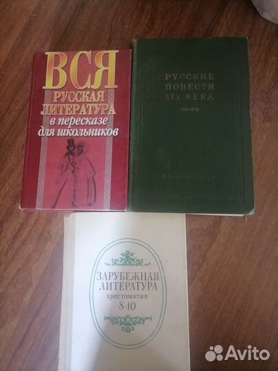 Школьные пособия для подготовки в вузы