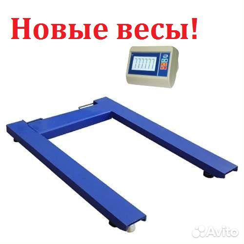 Весы для паллет, складские, для рохли