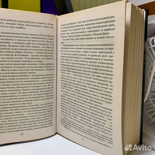 Книга 11\22\63 Стивен Кинг