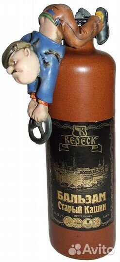 Статуэтка на бутылку и бутылка (керамика)