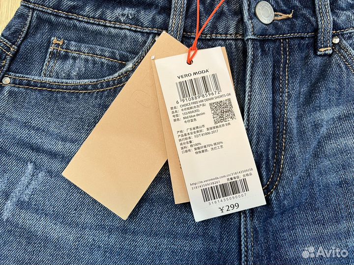 Шорты женские