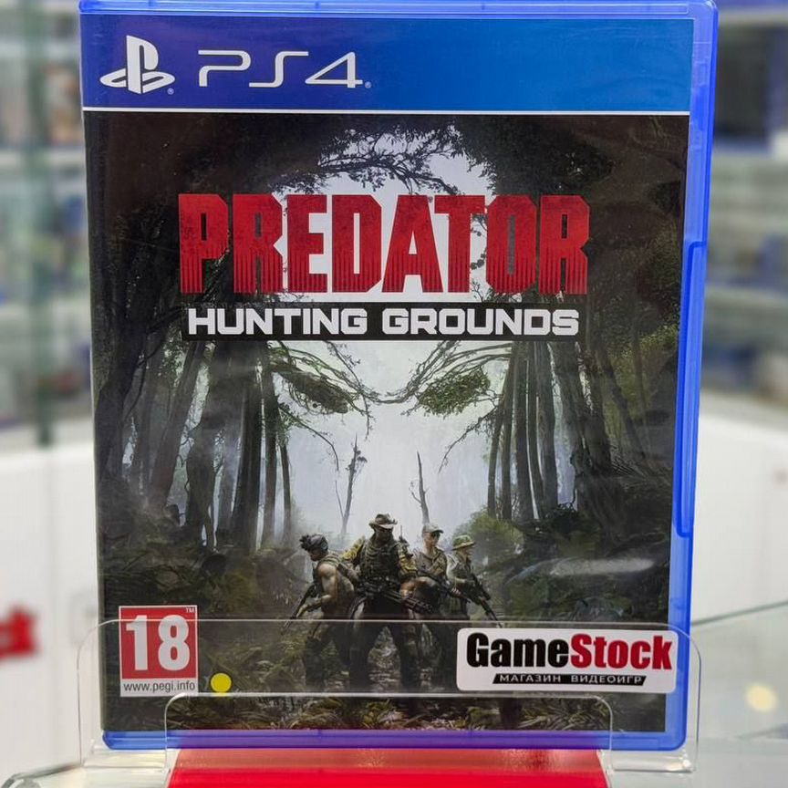 predator - Авито | Объявления во всех регионах: купить вещь