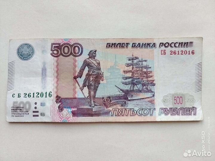 Купюры с датой рождения