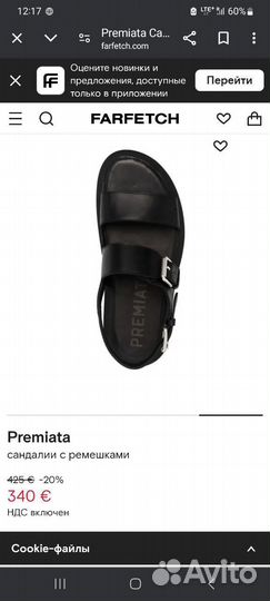 Premiatta double buckle leather sandals