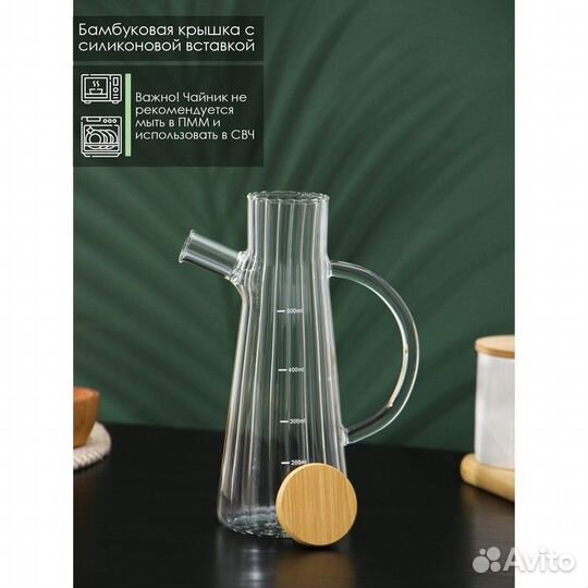 Бутылка стеклянная для соуса и масла с с мерной шк