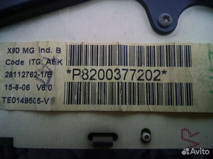 Панель приборов Renault Logan 05-14