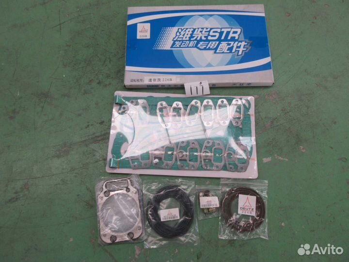 Ремкомплект прокладок на двигатель (полный) CDM 83