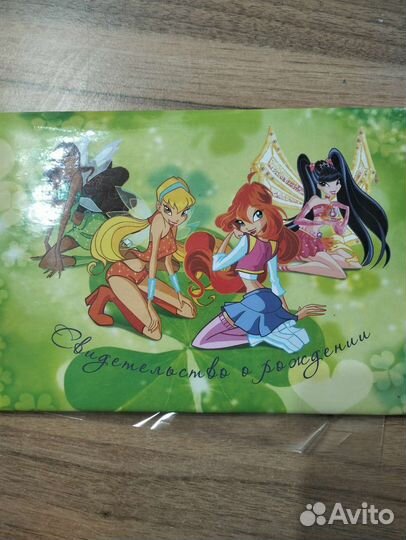 Обложка для свидетельства о рождении