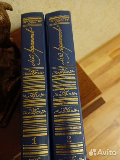 Лермонтов 2 тома