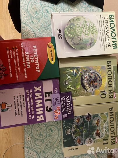 Пособия для егэ по химии биологии