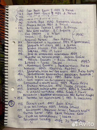 Книги в большом колличестве 4