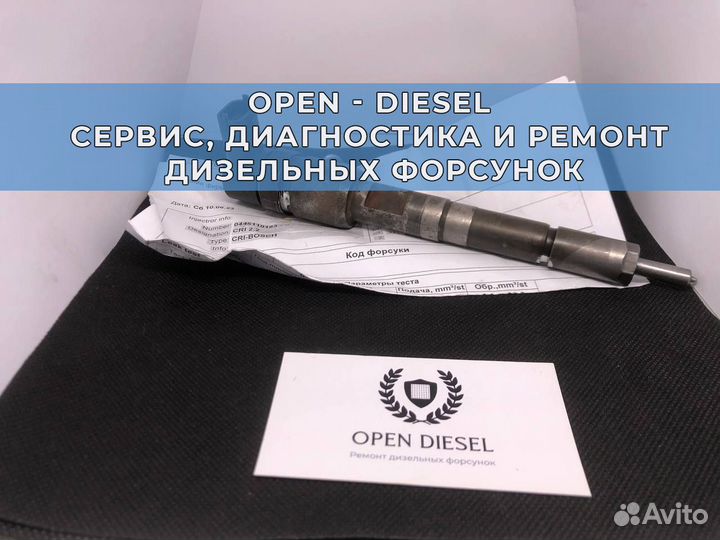 Форсунка lancia ypsilon Дизельная