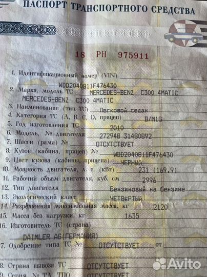 Mercedes-Benz C-класс 3.0 AT, 2010, 235 000 км