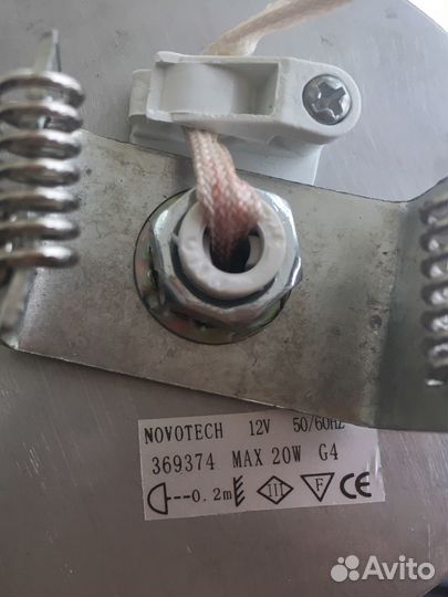 Светильник потолочный