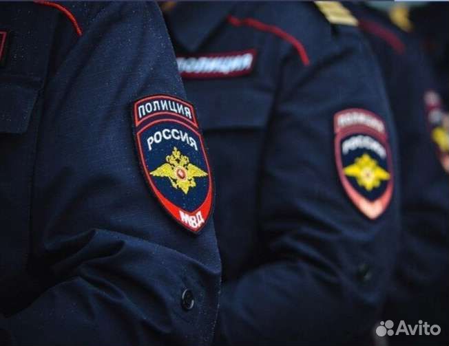 Полицейский