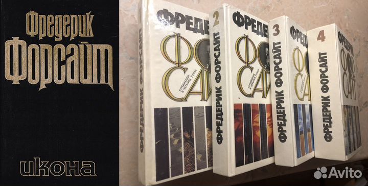 Исторические романы