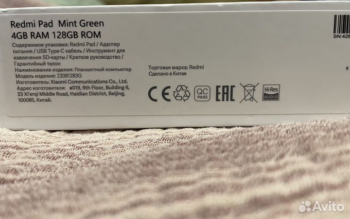 Redmi Pad Mint Green 4GB RAM 128GB ROM