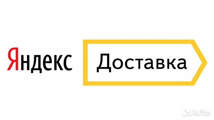 Работа в Яндекс.Доставка со свои авто регистрация