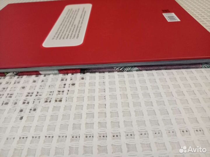 Книга: Хроника и плакаты Первой мировой войны