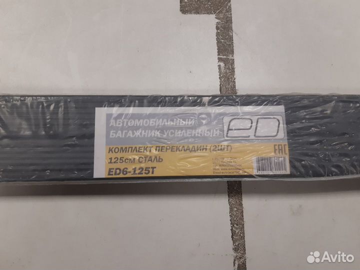 Багажник на крышу Ваз для авто с водостоками