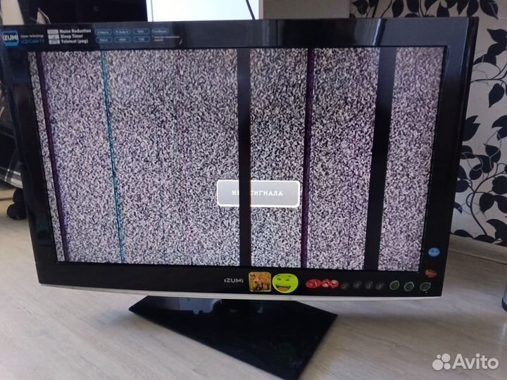 Телевизор бу