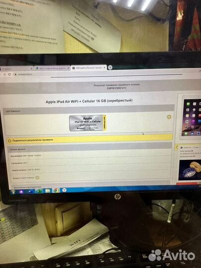 Apple iPad Air WiFi + Cellular 16 GB