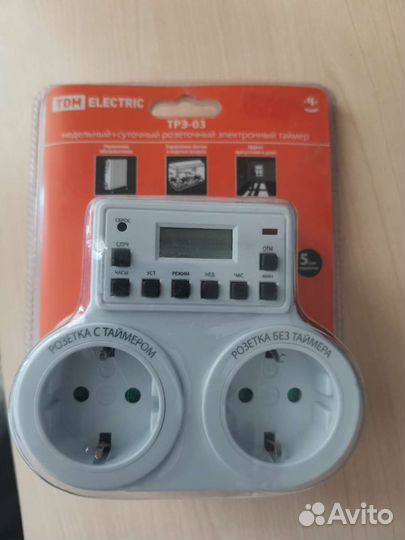 Розетка с таймером