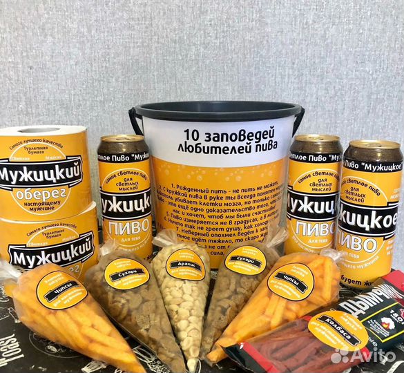 Наклейки для создания наборов