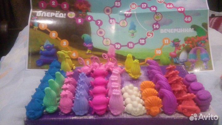 Тролли Вечеринка