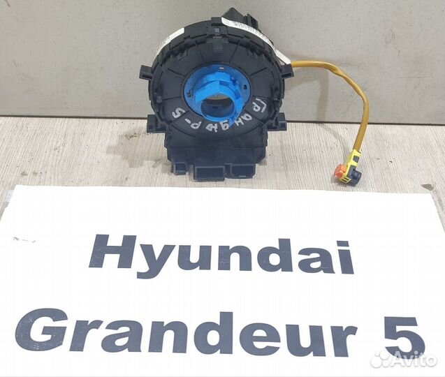 Шлейф руля Hyundai Grandeur 5, 2012г