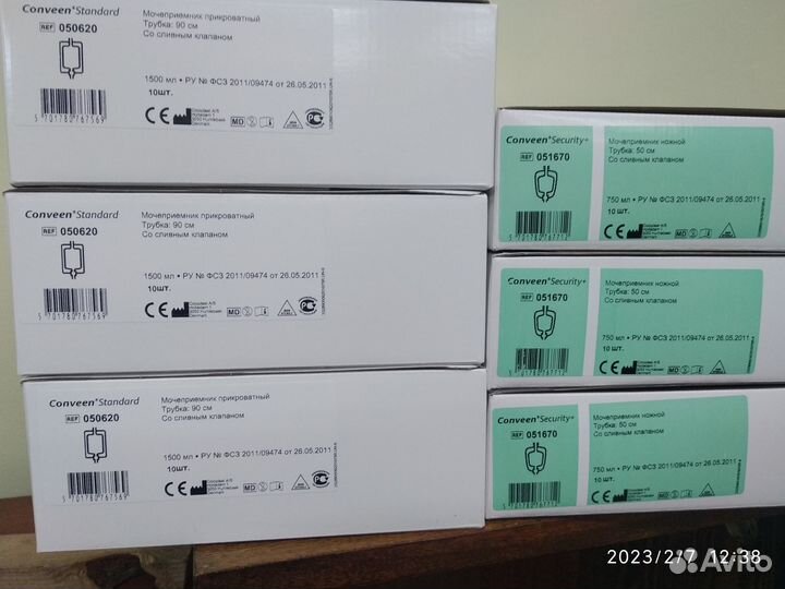 Мочеприемники ножные и прикроватные