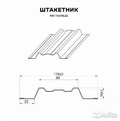 Металлический штакетник