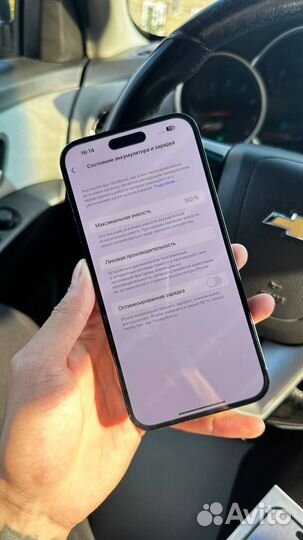 Iphone14 pro max