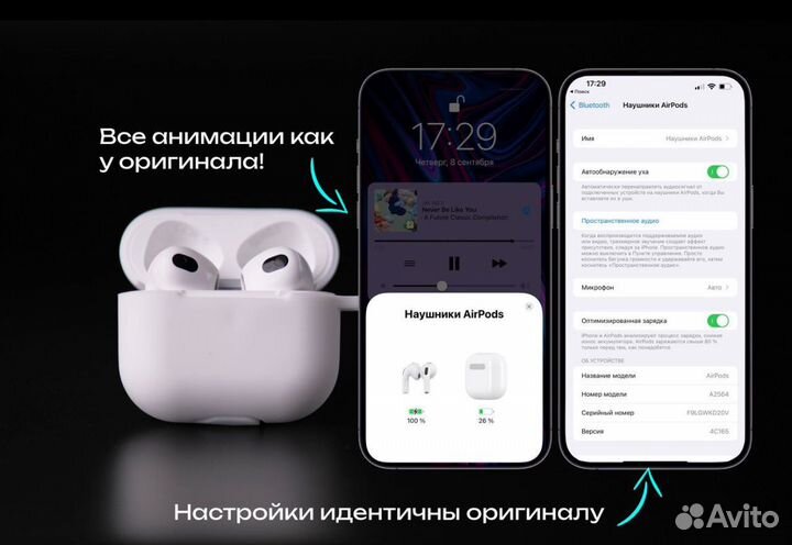 AirPods 3 чип Huilian 247B