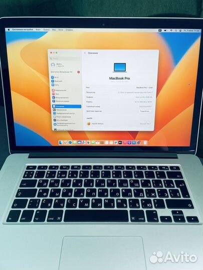 Macbook Pro 15 retina 2014 core i7 16gb