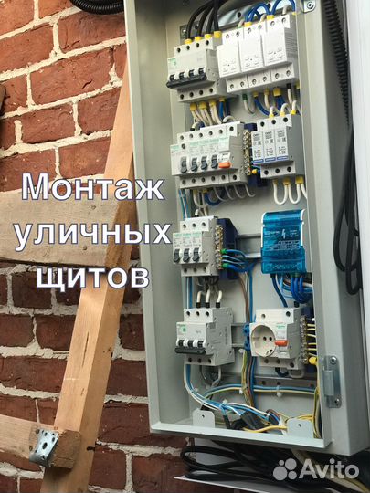 Электрик / Услуги Электрика / Электромонтаж