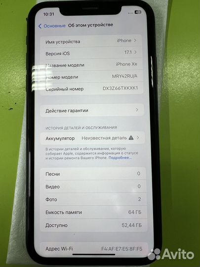 iPhone Xr, 64 ГБ