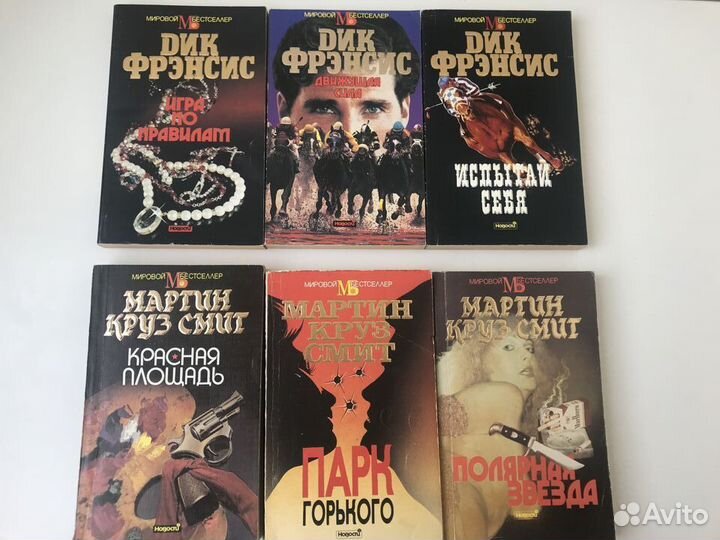 Мировой бестселлер