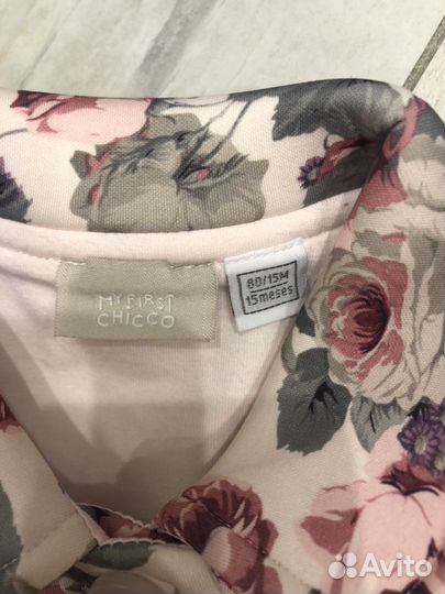 Куртка Chicco для девочки