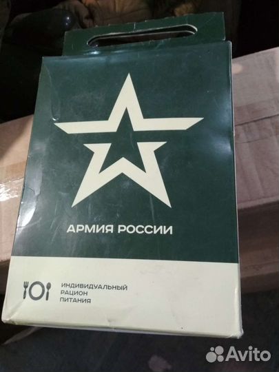 Упаковка с символикой Армия России