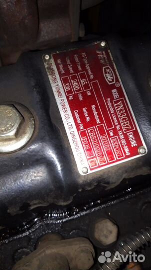 Двигатель YN33GBZ