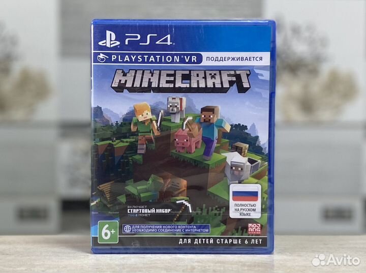Minecraft (Новый Диск, Ростест) Sony PS4/PS5