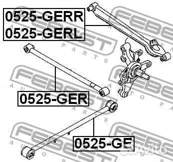 Тяга задняя поперечная правая 0525gerr