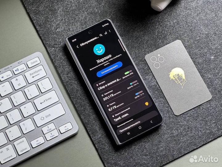 Samsung Galaxy Z Fold5, 12/256 ГБ