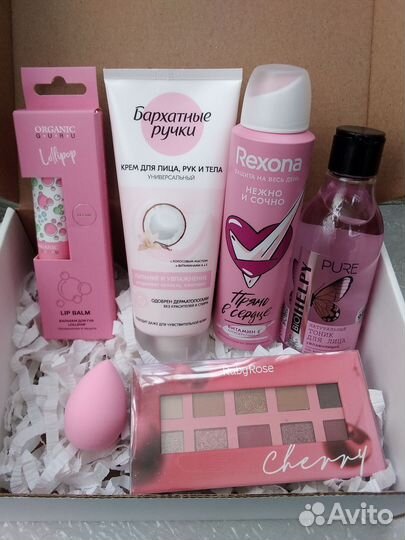 Бьюти боксы